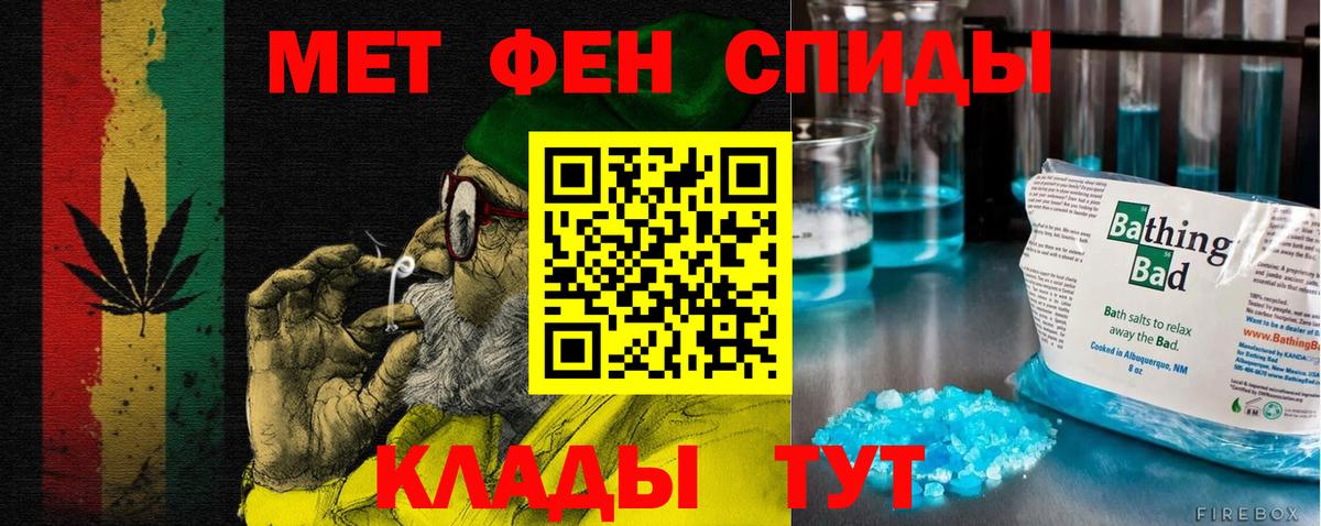 АМФЕТАМИН  АМФ 98%  Вход с VPN  Костомукша 