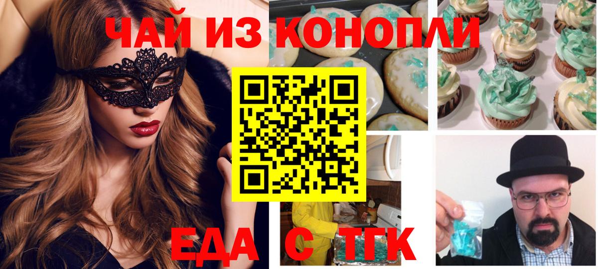 Canna-Cookies марихуана  Вход с VPN  Костомукша 