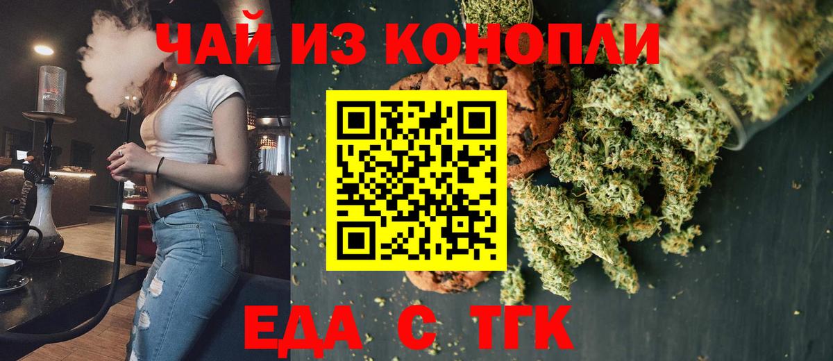 Alpha-PVP СОЛЬ кристаллы  MDMA  Костомукша  Меф  Конопля  Вход с VPN  Меф  
