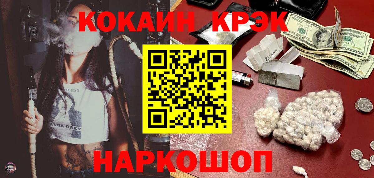 Кокаин 98% Костомукша