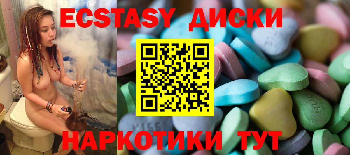 Ecstasy Дубай Костомукша