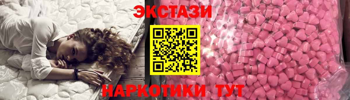 ЭКСТАЗИ XTC  Вход с VPN  ЭКСТАЗИ DUBAI  Костомукша 