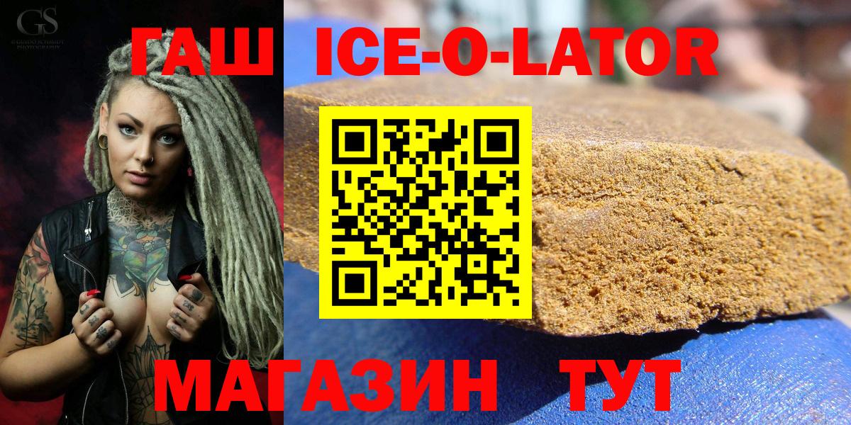 Гашиш Cannabis  Вход с VPN  Костомукша  Гашиш AMNESIA HAZE 
