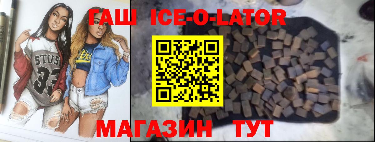 ГАШ убойный Костомукша