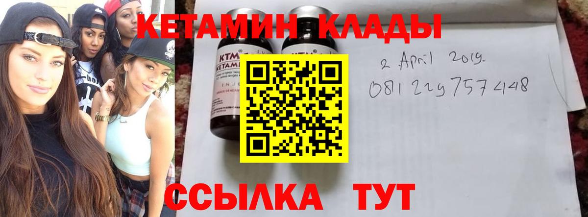 Костомукша  блэк спрут ONION  Кетамин VHQ  Вход с VPN  Кетамин VHQ 