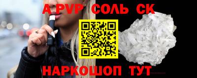 MDMA Бугуруслан