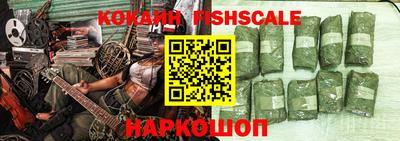 бошки Будённовск