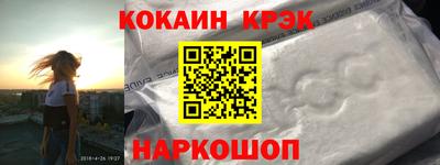 бошки Будённовск