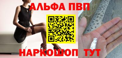 бошки Будённовск
