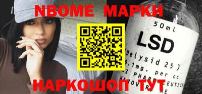 бошки Будённовск