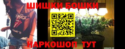 прущий лед Котовск