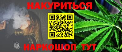 бошки Будённовск