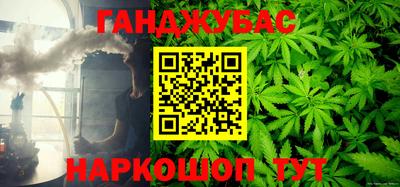 бошки Будённовск