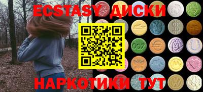 MDMA Бугуруслан