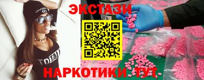 MDMA Бузулук