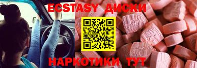 MDMA Бузулук