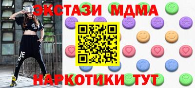 MDMA Бузулук
