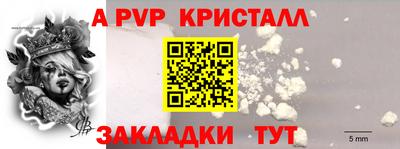 бошки Будённовск