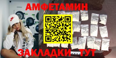 MDMA Бузулук