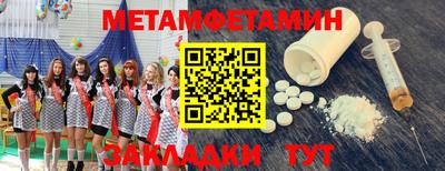 MDMA Бугуруслан