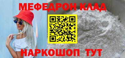 MDMA Бузулук