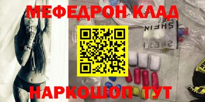 MDMA Бугуруслан