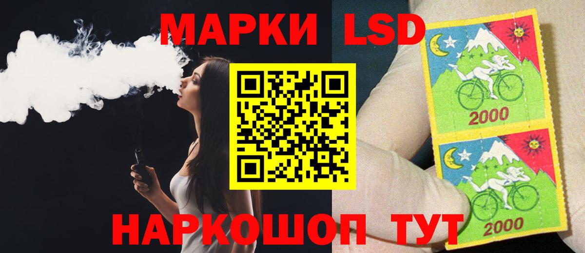 Лсд 25 экстази  Вход с VPN  Костомукша  ЛСД экстази ecstasy  ЛСД экстази кислота 