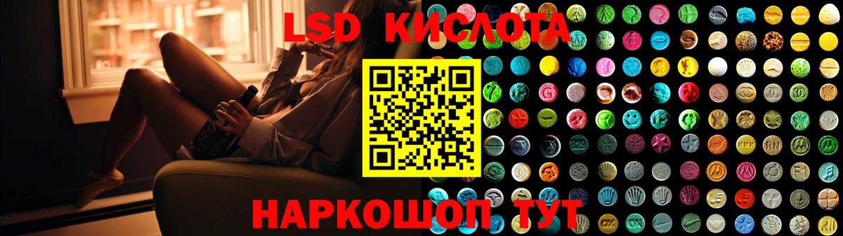 LSD-25 экстази кислота Костомукша