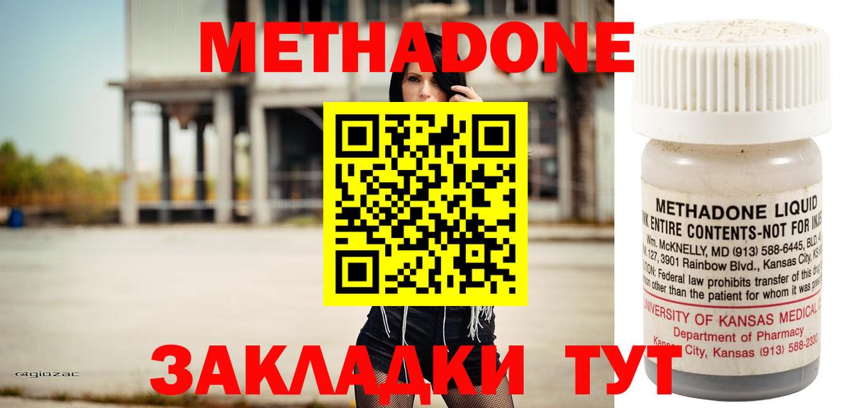 Костомукша  omg сайт  Вход с VPN  Метадон белоснежный 