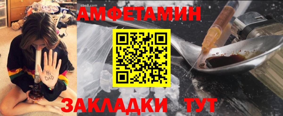 МЕТАМФЕТАМИН кристалл Костомукша
