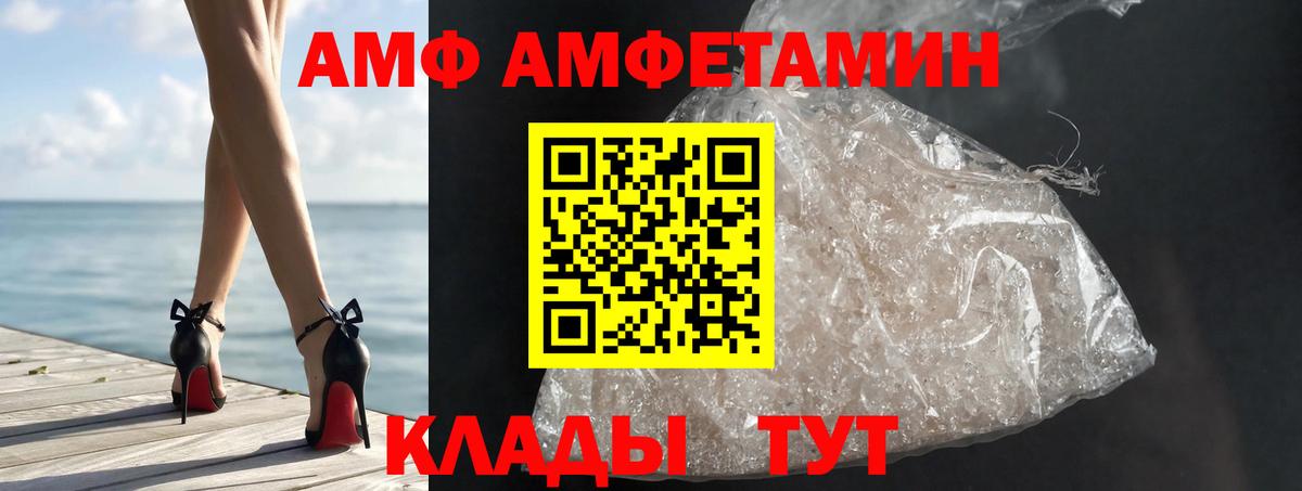 Первитин винт  Первитин винт  Костомукша  Вход с VPN 