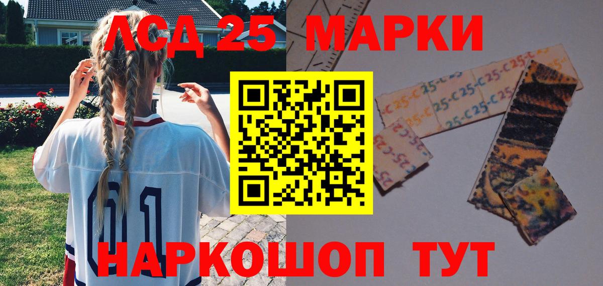 Наркотические марки 1500мкг  Вход с VPN  Костомукша 