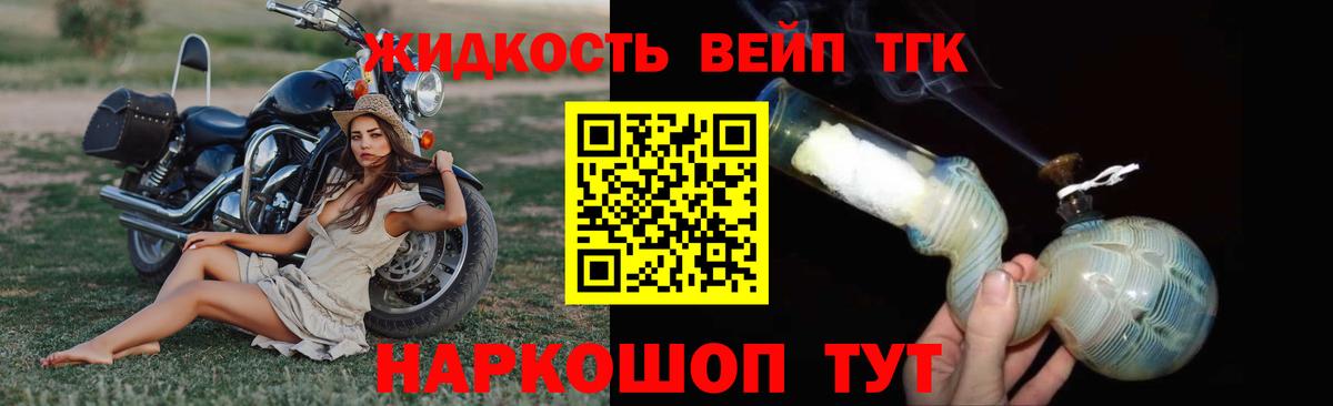 Костомукша  ТГК гашишное масло  купить закладку  Вход с VPN 