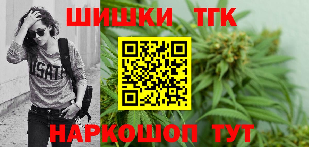 Канабис OG Kush  Шишки марихуана MAZAR  Вход с VPN  Бошки марихуана OG Kush  Костомукша 