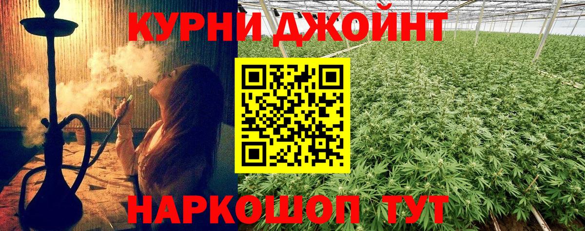 Канабис ГИДРОПОН Костомукша